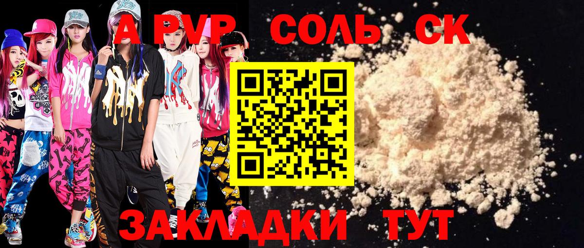 Гашиш  COCAIN  А ПВП СК   Вход с VPN  Каменка  МДМА  Каннабис  МЕТ  Гашиш  Мефедрон кристаллы 