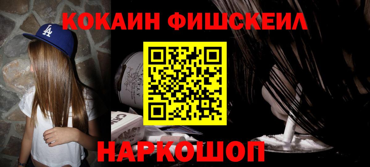 КОКАИН VHQ Каменка