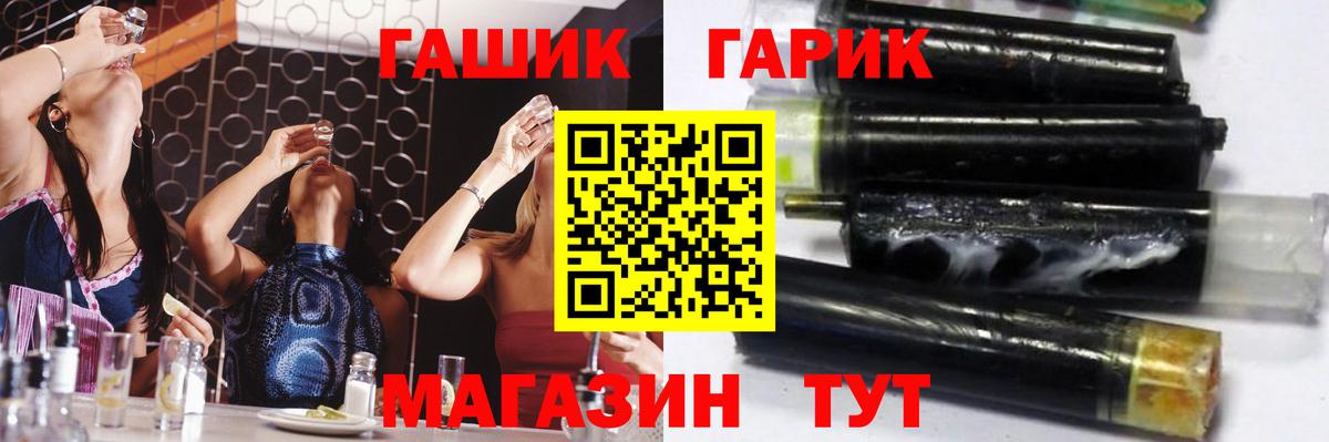 Каменка  Гашиш hashish  Вход с VPN  ГАШИШ хэш 