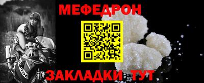 шишки Ливны