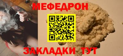 а пвп мука Ликино-Дулёво