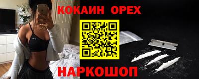 шишки Ливны