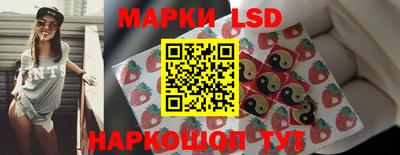 шишки Ливны