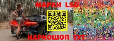 шишки Ливны