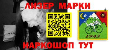 шишки Ливны