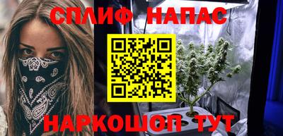 шишки Ливны
