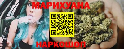 шишки Ливны