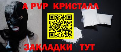 а пвп мука Ликино-Дулёво