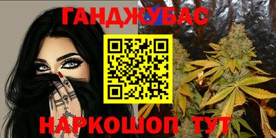 шишки Ливны