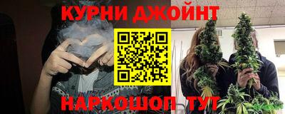 шишки Ливны