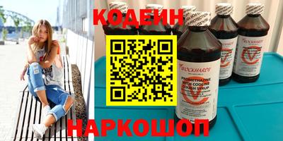 шишки Ливны
