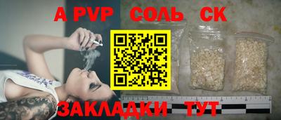 а пвп мука Ликино-Дулёво