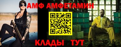 а пвп мука Ликино-Дулёво