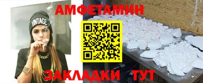 шишки Ливны