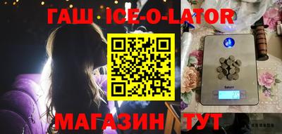 шишки Ливны