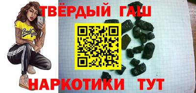 шишки Ливны