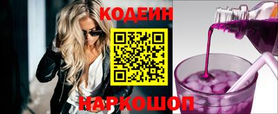 шишки Ливны