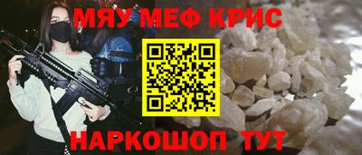 шишки Ливны
