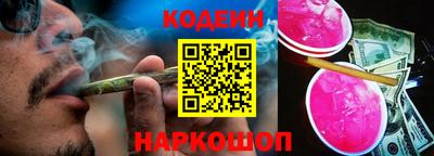 шишки Ливны