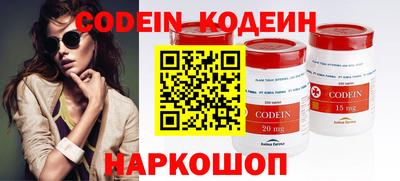 шишки Ливны