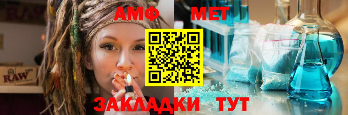 Каменка  Метамфетамин Декстрометамфетамин 99.9%  Вход с VPN  Метамфетамин Декстрометамфетамин 99.9% 