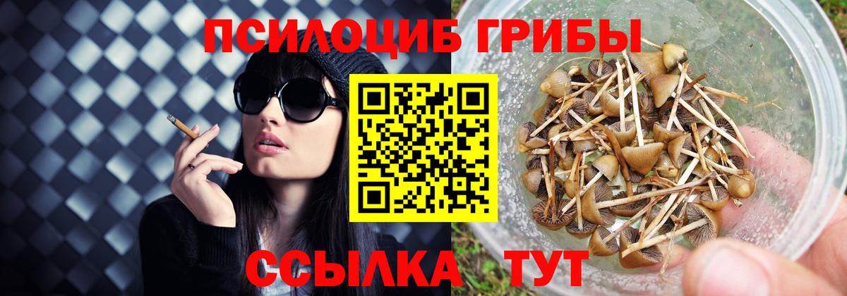 Гашиш Каменка